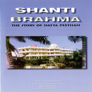 Shanthi Brahma (Video)