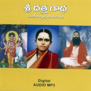 Sri Datta Gadha (Telugu)