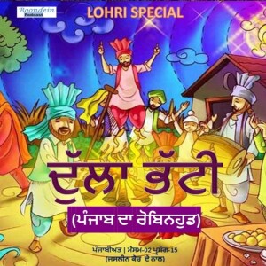 Boond#203: ”DULLA BHATTI” - Why is he in Lohri songs? | Lohri Special | Punjabiyat