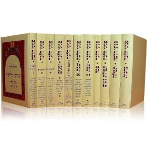 Peninei Halacha - Zemanim - Hilchot Purim