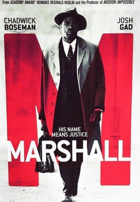 Marshall _ The Movie