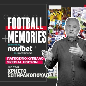 Χρήστος Σωτηρακόπουλος: Oι κορυφαίες ομάδες των Παγκοσμίων Κυπέλλων! | Football Memories