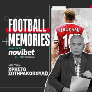 Dennis Bergkamp: Ο «ιπτάμενος» Ολλανδός που φοβόταν τα ύψη! - Χρήστος Σωτηρακόπουλος | Football Memories