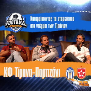 Football Stories Untold #15|ΚΦ Τίρανα-Παρτιζάνι:Καταρρίπτοντας τα στερεότυπα στο ντέρμπι των Τιράνων