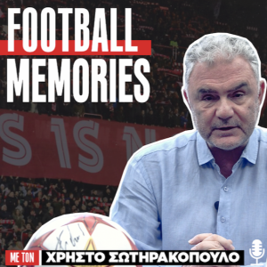 Champions League: Οι πέντε κορυφαίοι τελικοί! - Χρήστος Σωτηρακόπουλος | Football Memories