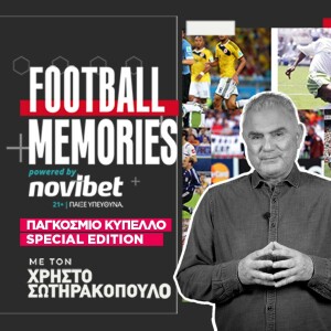 Χρήστος Σωτηρακόπουλος: Τα 10 καλύτερα γκολ του Παγκοσμίου Κυπέλλου! | Football Memories