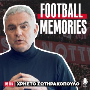 Football Memories | Nότιγχαμ Φόρεστ: Από τη Β΄ κατηγορία στο θρόνο της Ευρώπης - Χρήστος Σωτηρακόπουλος