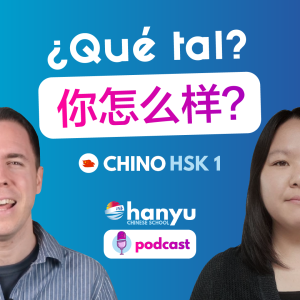 #1 ¿Qué tal? | Podcast para aprender chino