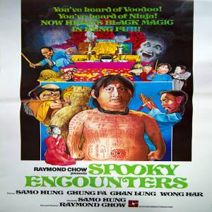 EP019 – Spooky Encounters (1980)