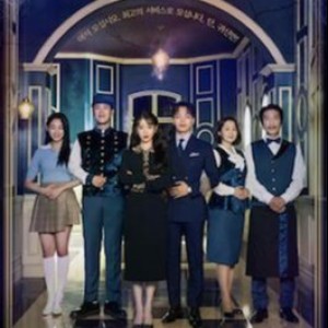 Brokusatsu Episode 113 - Hotel del Luna 1 - I Can Feel the Anger Coming