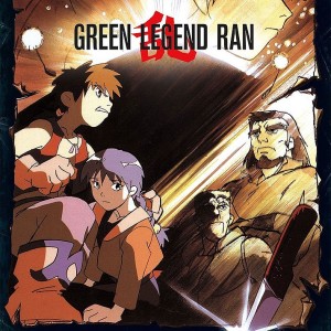 Episode 122 – Green Legend Ran
