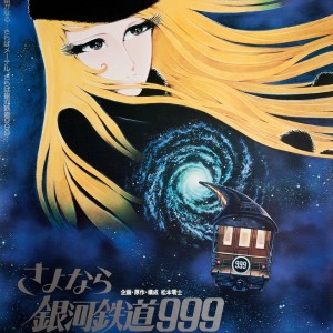 Episode 137 – Adieu Galaxy Express 999