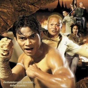 Episode 159 – Ong Bak