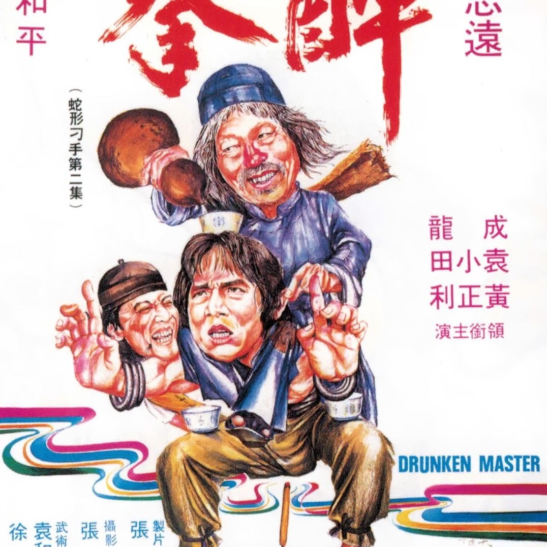 Episode 38 – Drunken Master