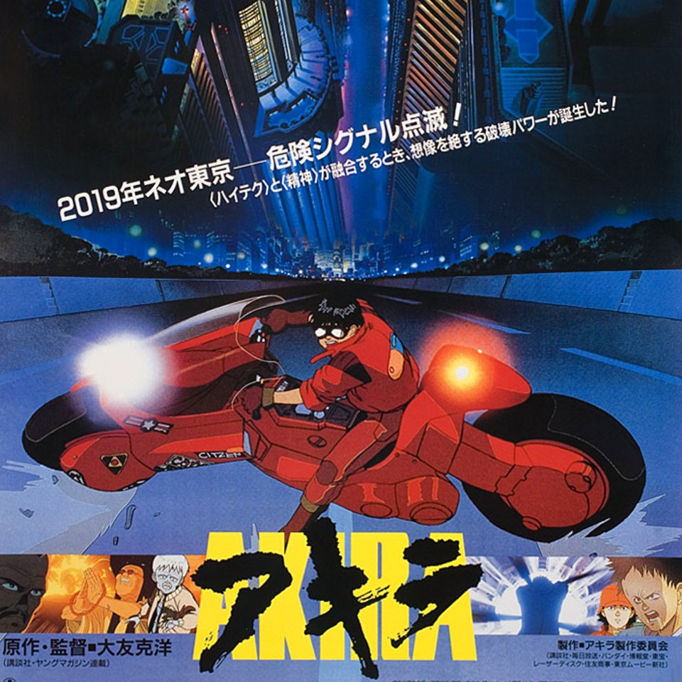 Episode 43 - Akira