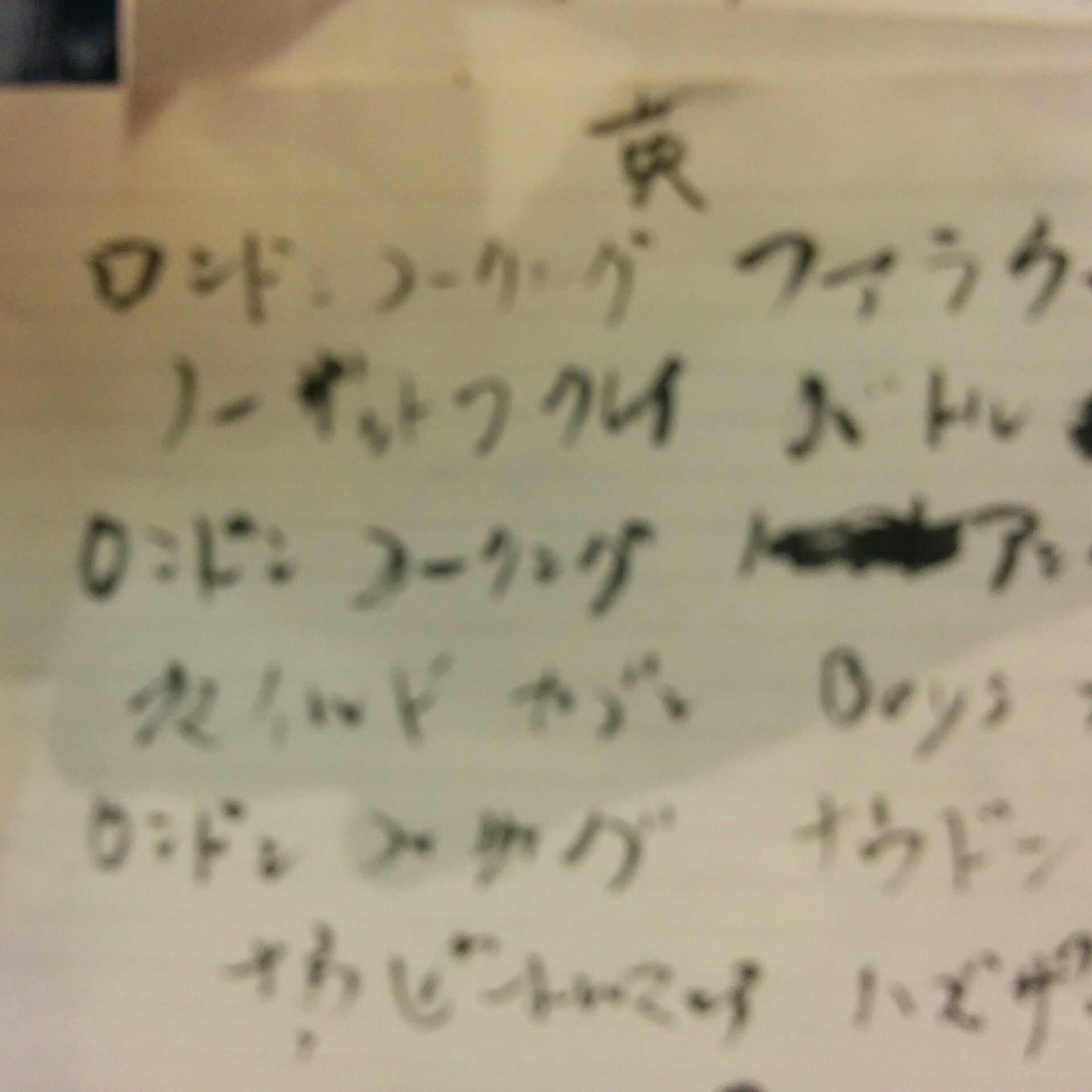 Nov 13, 2016 13:48 nyukawa anzen