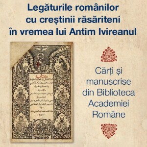 Legăturile românilor cu creștinii răsăriteni în vremea lui Antim Ivireanul