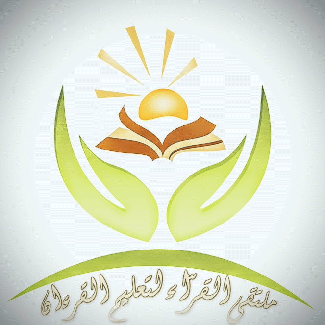 قراءة بصوت أبو عبد الرحمن علي المالكي لمتن تحفة الأطفال