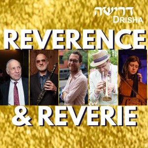 Reverence & Reverie - Rosh Hashanah (1/3)
