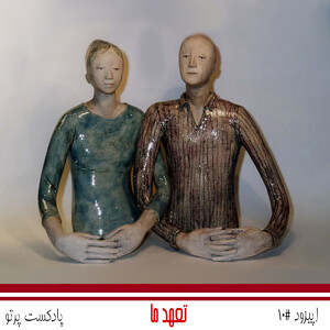 #10 تعهد ما