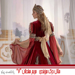 #17 قسمت دوم #9 مثالهایی برای درک مرزبندی