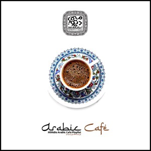 Arabic Cafe