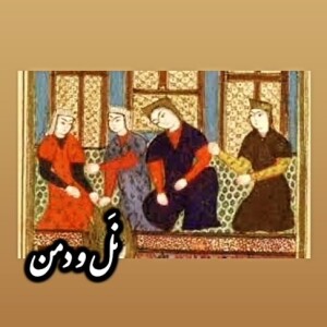 دلدادگان_نَل و دَمَن