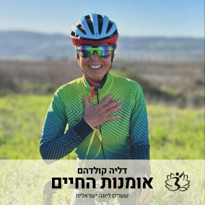 הקדמה