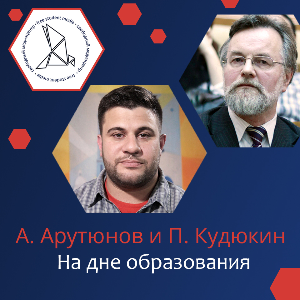 podcast