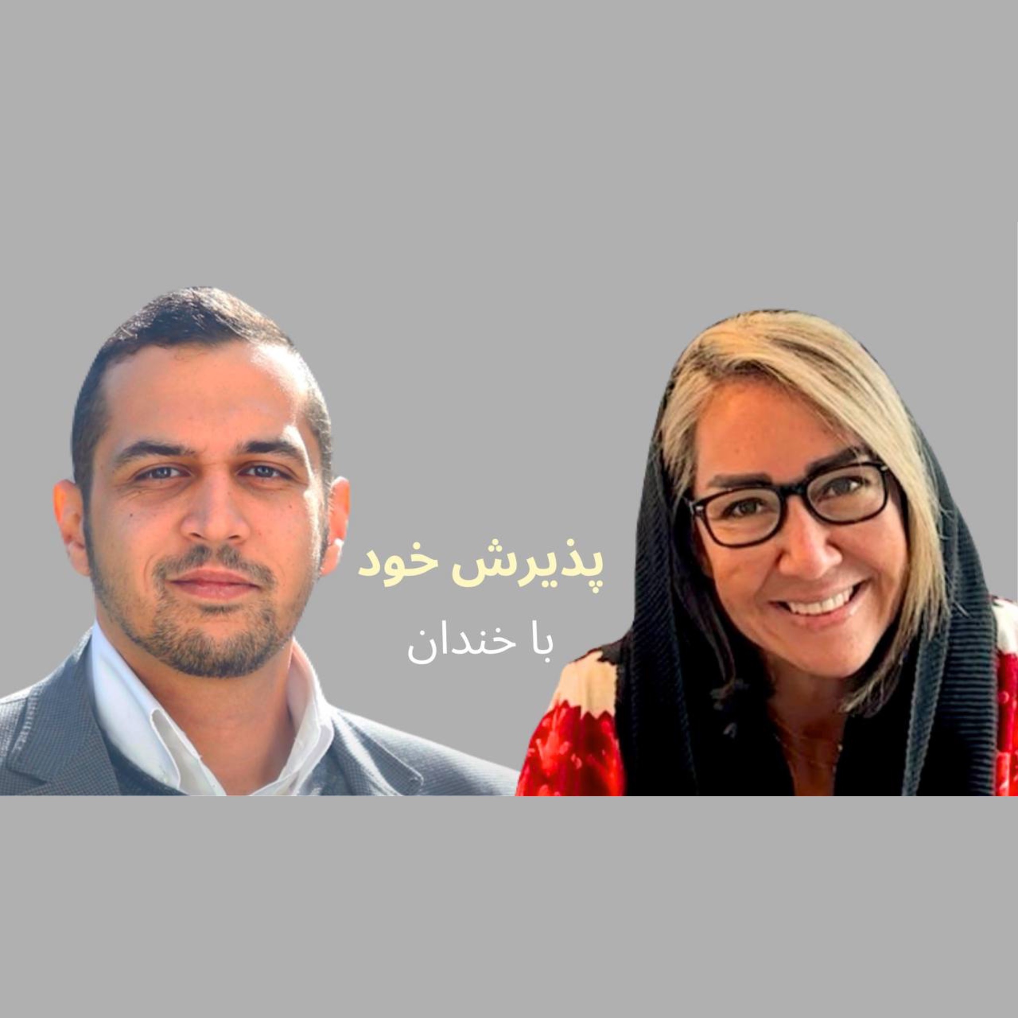 چگونه تجربيات و درد و رنج های گذشته در روان و بدن ما می نشیند؟
