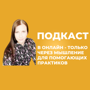 Формула успеха: Хочу. Делаю. Имею. А если не делаю - то не имею.