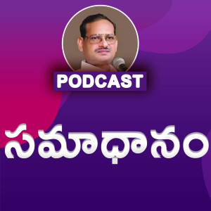 సమాధానం by Brother Yesanna