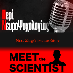 Trailer: MEET the SCIENTIST