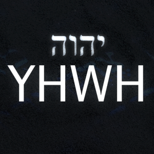 The Holy One | Compassionate and Gracious
