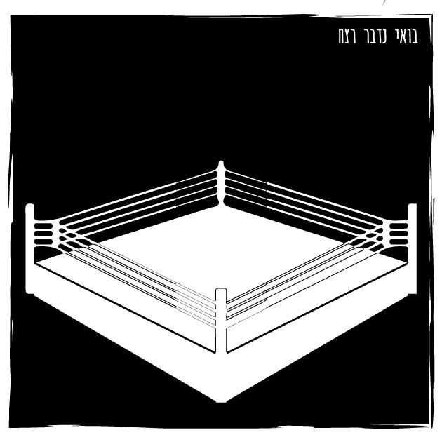 297 - דין קרול - הקנדימן (לייב) Lets Talk Murder | בואי נדבר רצח 297 - דין קרול - הקנדימן (לייב)