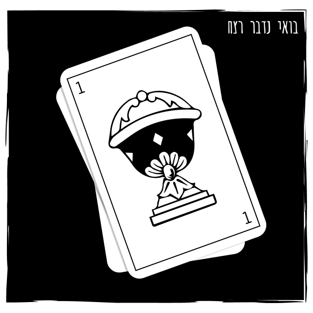 302-אחמד סוראדג’י Lets Talk Murder | בואי נדבר רצח 302-אחמד סוראדג’י