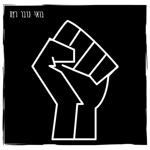 352 - סיוט נוסח אמריקה Lets Talk Murder | בואי נדבר רצח 352 - סיוט נוסח אמריקה