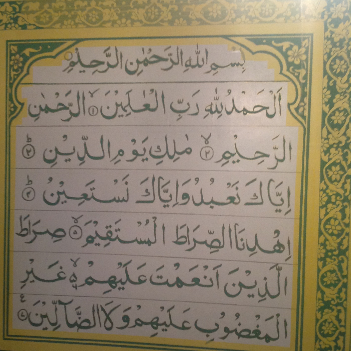 Prophet Muhammad Podcast