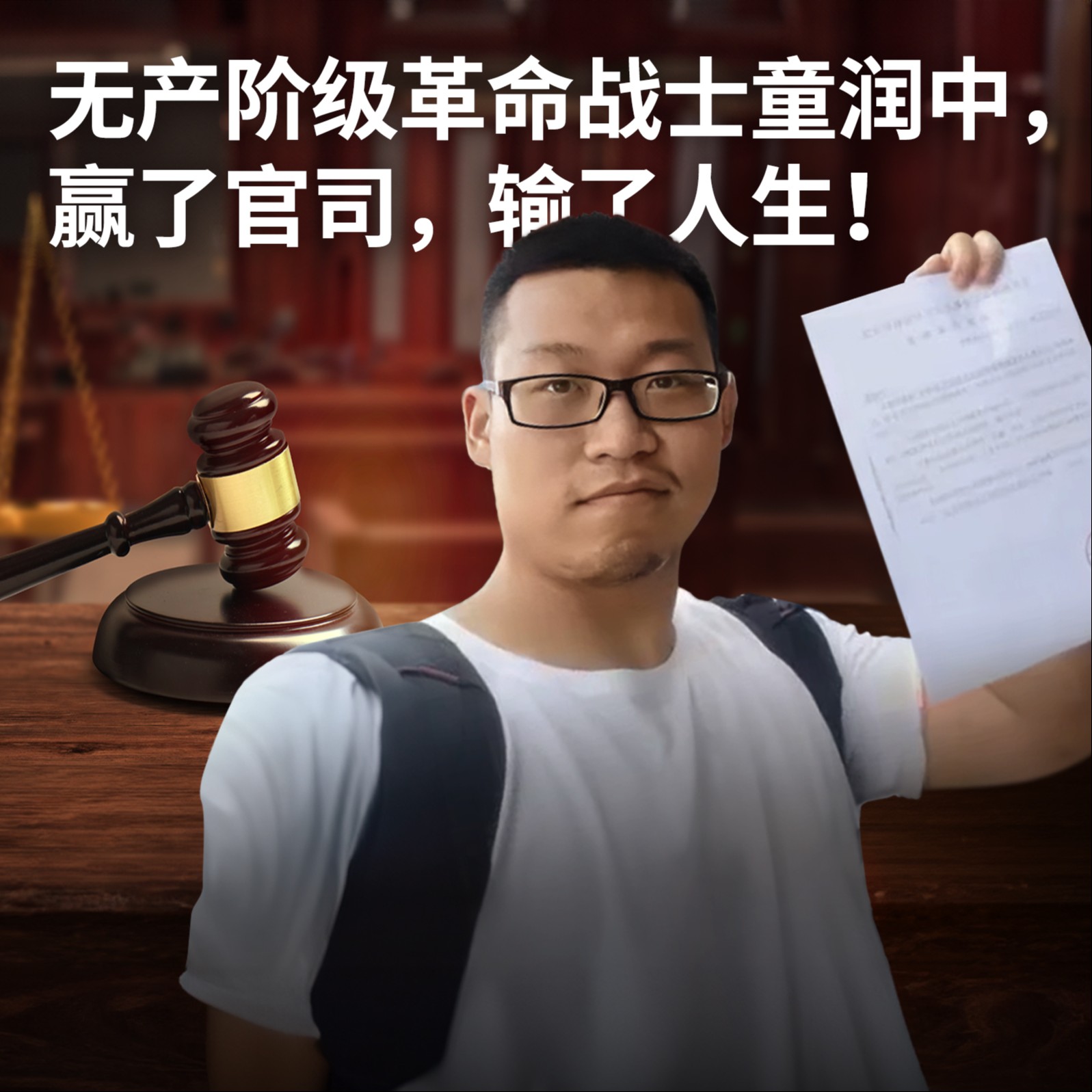 Episode cover
