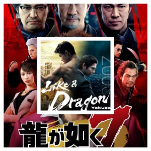 Uncultured Podcast //Videogames //  Like a Dragon: Yakuza Tv show  Review