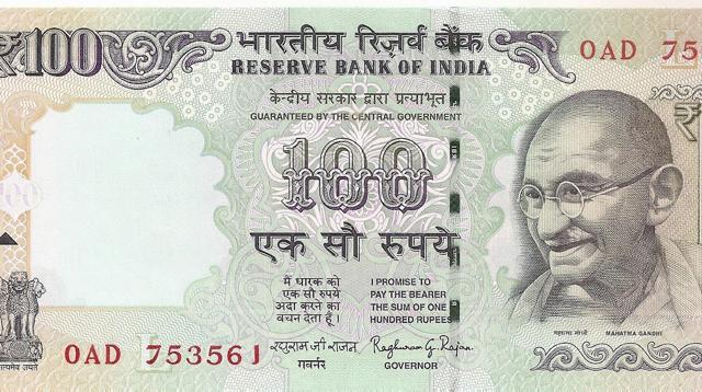 Currency INR100 visual recognition