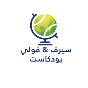 ملخص نهائي بطولة ويمبلدون