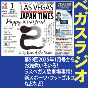 59 お雑煮いろいろ!駐車場情報!フットゴルフ!