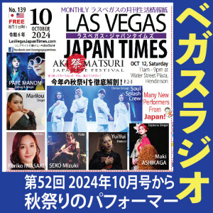 52 第15回秋祭り徹底解剖!