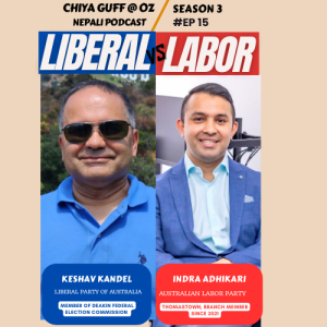 LABOR OR LIBERAL: KESHAV KANDEL AND INDRA ADHIKARI DISCUSSES MERITS AND DEMERITS OF THEIR OWN POLITICAL PARTIES