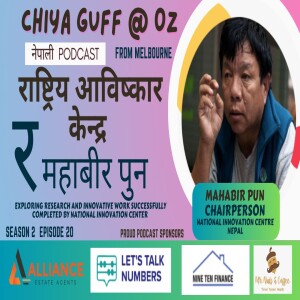 Chiya Guff with Mahabir Pun | Be Inspired| S02 EP20