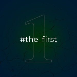 The First - The First Part of Our Morning
