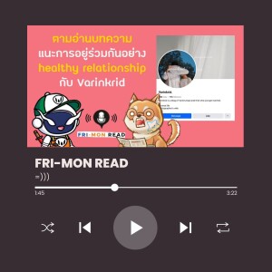 FRI-MON ตามอ่าน Ep 34 | varinkrid.com