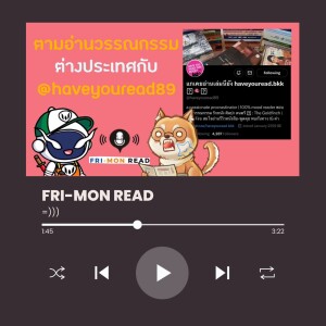 FRI-MON ตามอ่าน Ep 31 | Twitter : แกเคยอ่านเล่มนี้ยัง haveyouread.bkk (@haveyouread89)