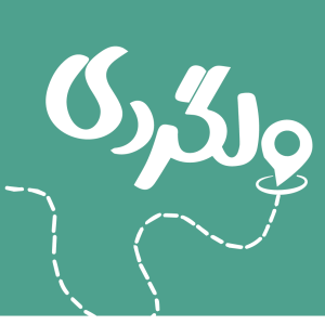 مصاحبه با سوگول و مهدی